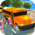 模拟高中巴士驾驶 1.3.4 安卓版