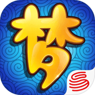 梦幻西游 V1.26.2 安卓版